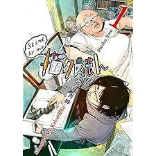 Stand by me 描クえもん 1巻の表紙