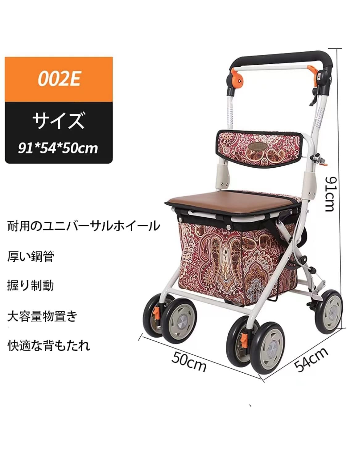 高齢者向けショッピングカートカー シルバーカー 折りたたむ (002E握り制動) Amazon | 高齢者向けショッピング カート 高齢者用カー シルバーカー
