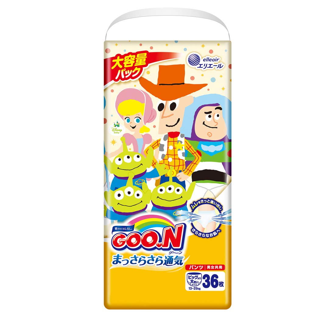 GOO.N まっさらさら通気 パンツ XXL 8パック　192枚 Amazon.co.jp: 【パンツ BIGより大きいサイズ】グーン まっ