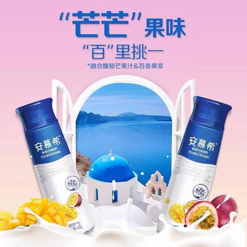 Amazon.com : Yi Li An Mu Xi Premium Drink Flavored Yogurt 伊利高端