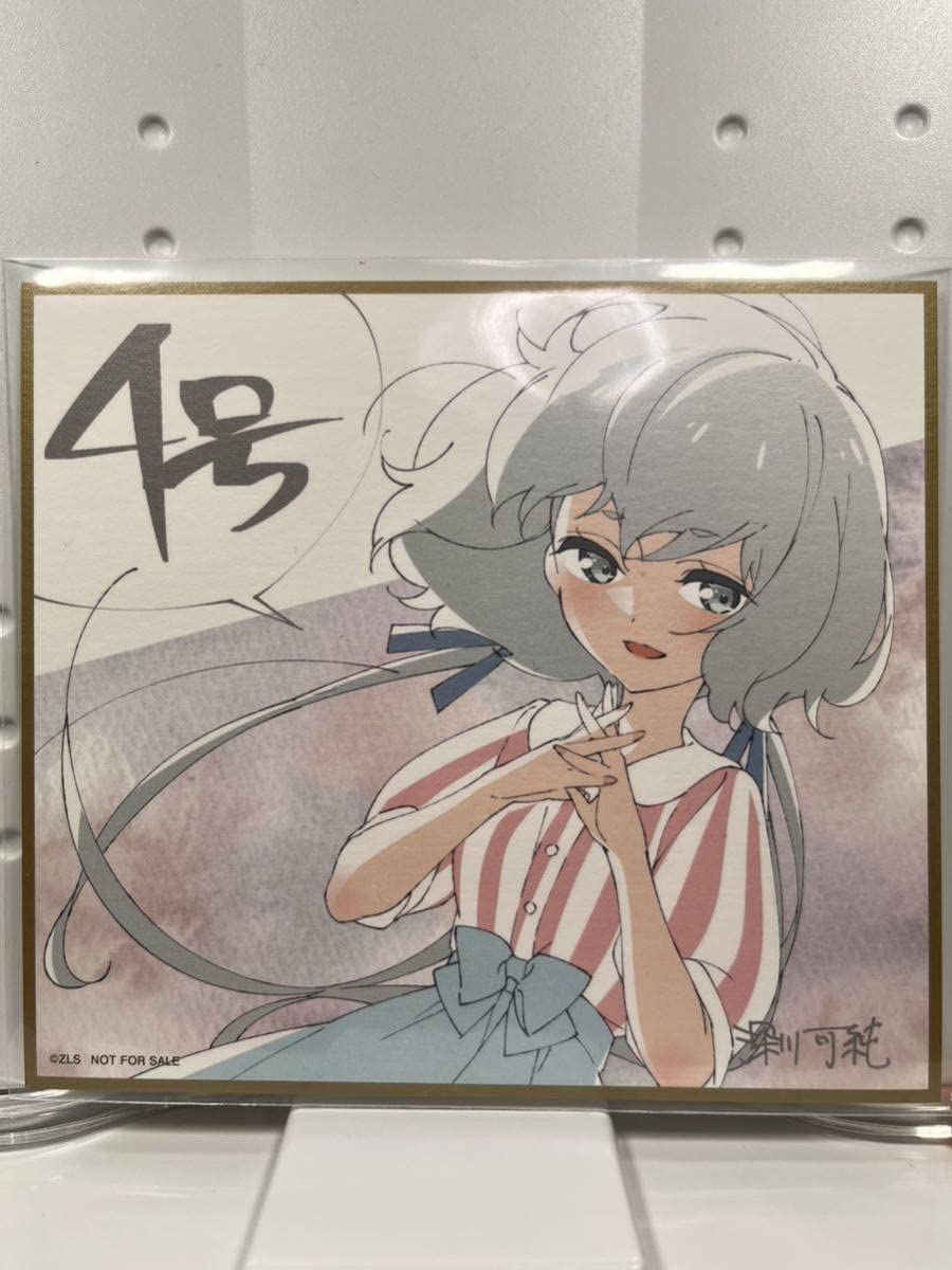 Amazon.co.jp: ゾンビランドサガ ミニ色紙 全種 ベストアルバム 特典