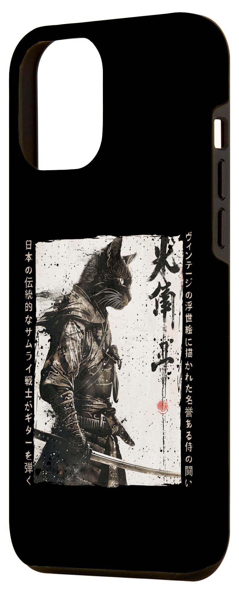 iPhone 15 Pro Max Samurai Cat Warrior Ukiyo Ink Artwork Cat Samurai Case - Image 2