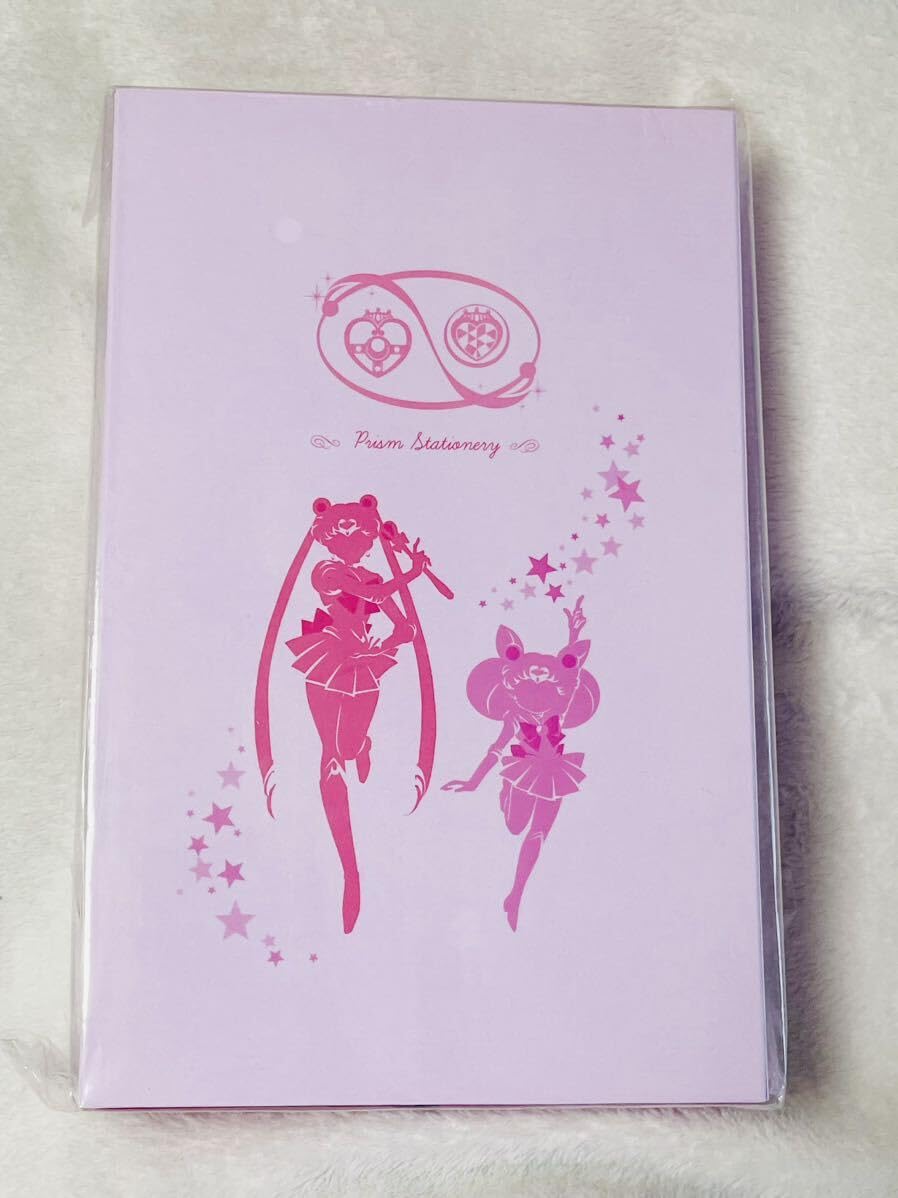 【新品未使用・限定品】セーラームーン 指示ボールペン＆キーホルダーセット 送料無料 美少女戦士セーラームーン 指示ボールペン 5本セット
