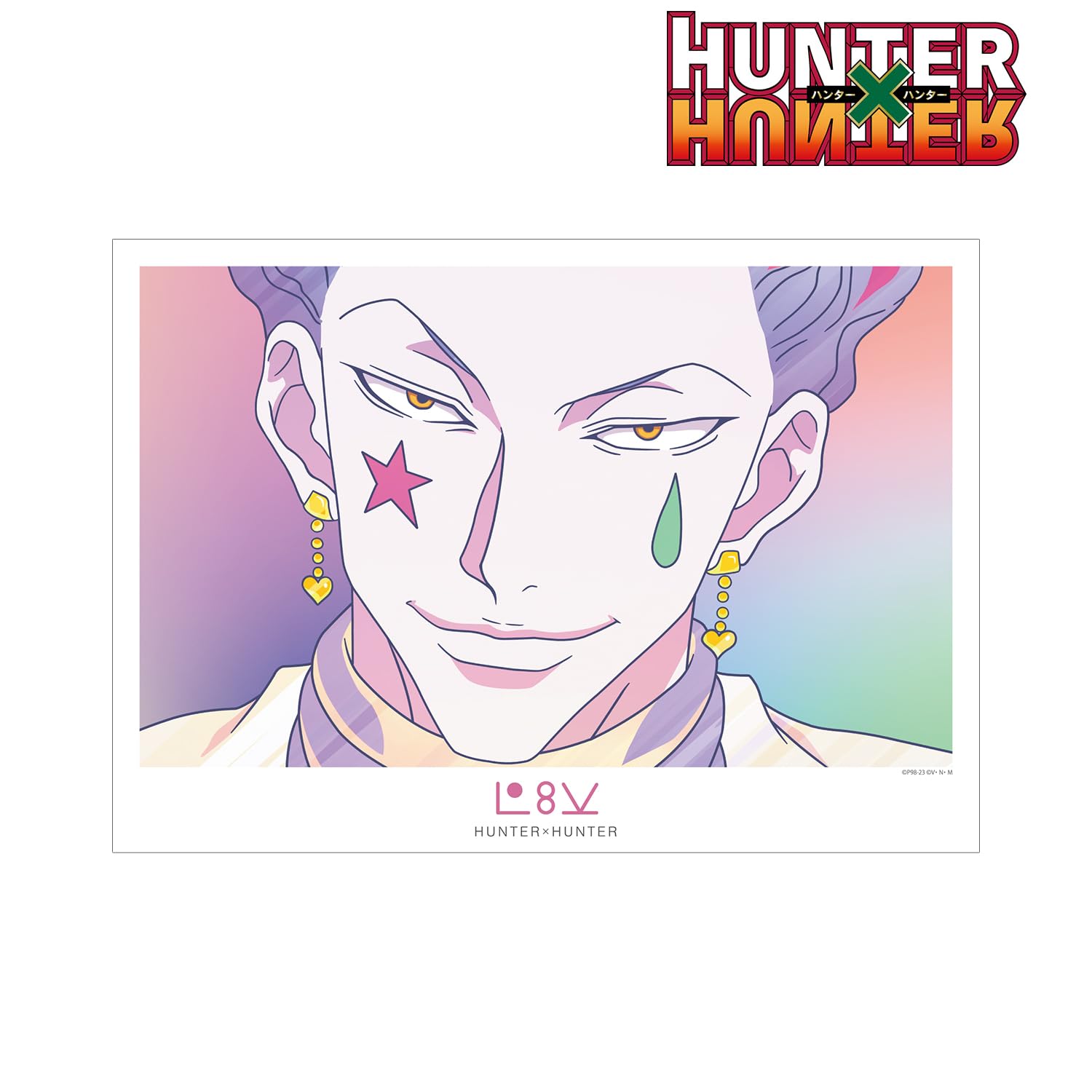 Amazon.co.jp: HUNTER x HUNTER ヒソカ Ani Art clear label 第3弾 A3 