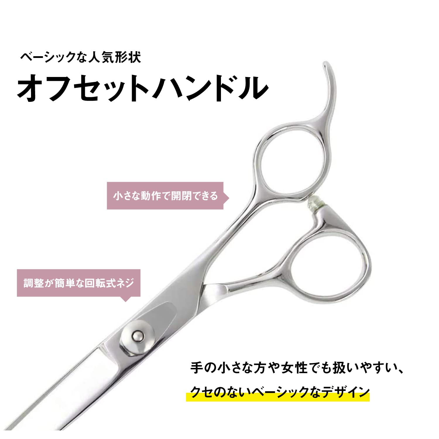 Amazon.co.jp: 【PET】DEEDS 日本の鋏専門メーカー P1L 左利き 用