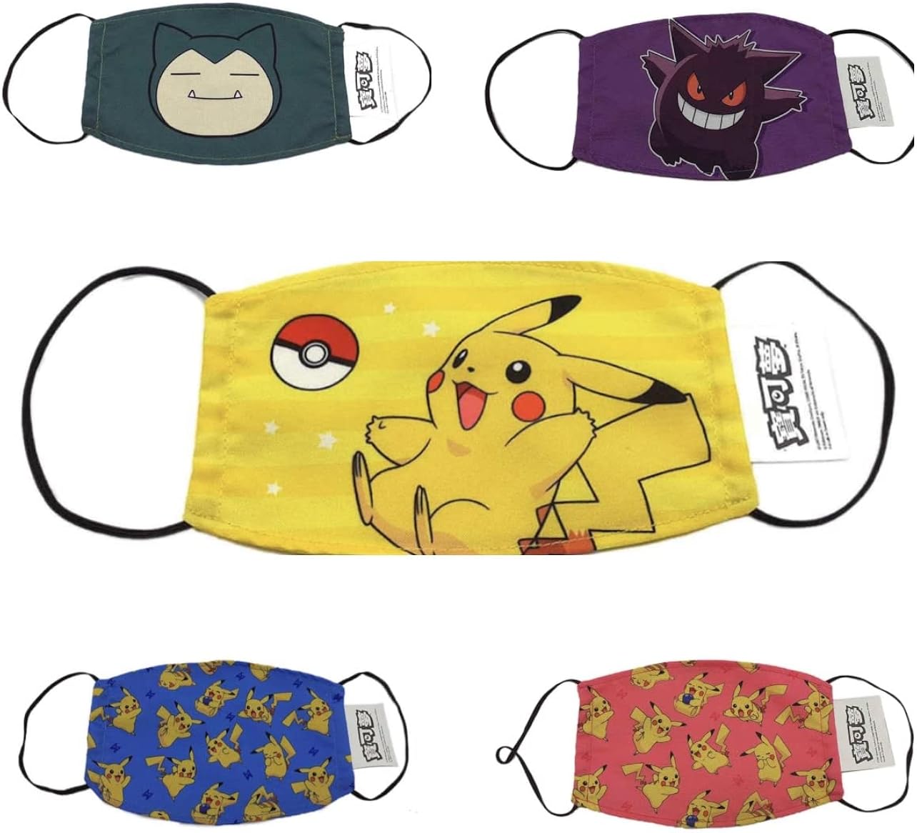 台湾製 安心 ポケットモンスター 洗える 布マスク 子供サイズ かわいい キャラクターマスク 児童用 ピカチュウ ブルー3枚 ポケモン 女の子 男の子 限定商品 こども用 グッズ 春夏新作 キッズ