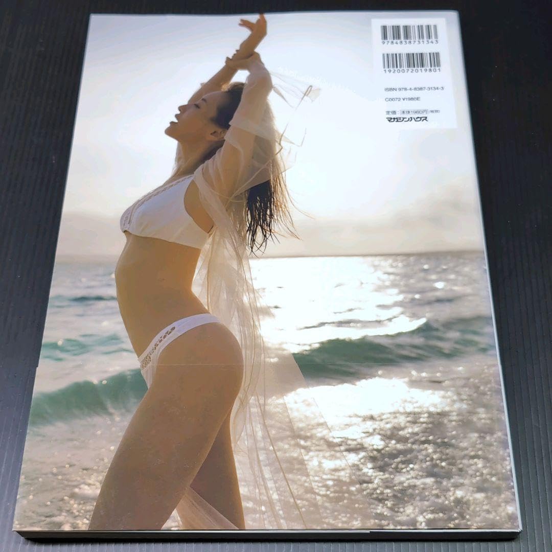 Amazon.co.jp: 初版 帯付きMM 松本まりか写真集 : ファッション