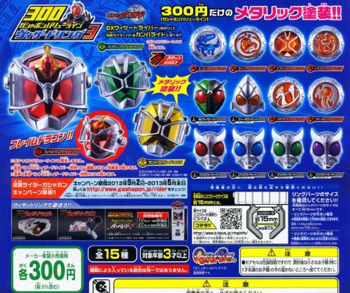 ジョーカー 3個セット 楽天市場】モンスターズ ジョーカー3 プロフェッショナルの通販