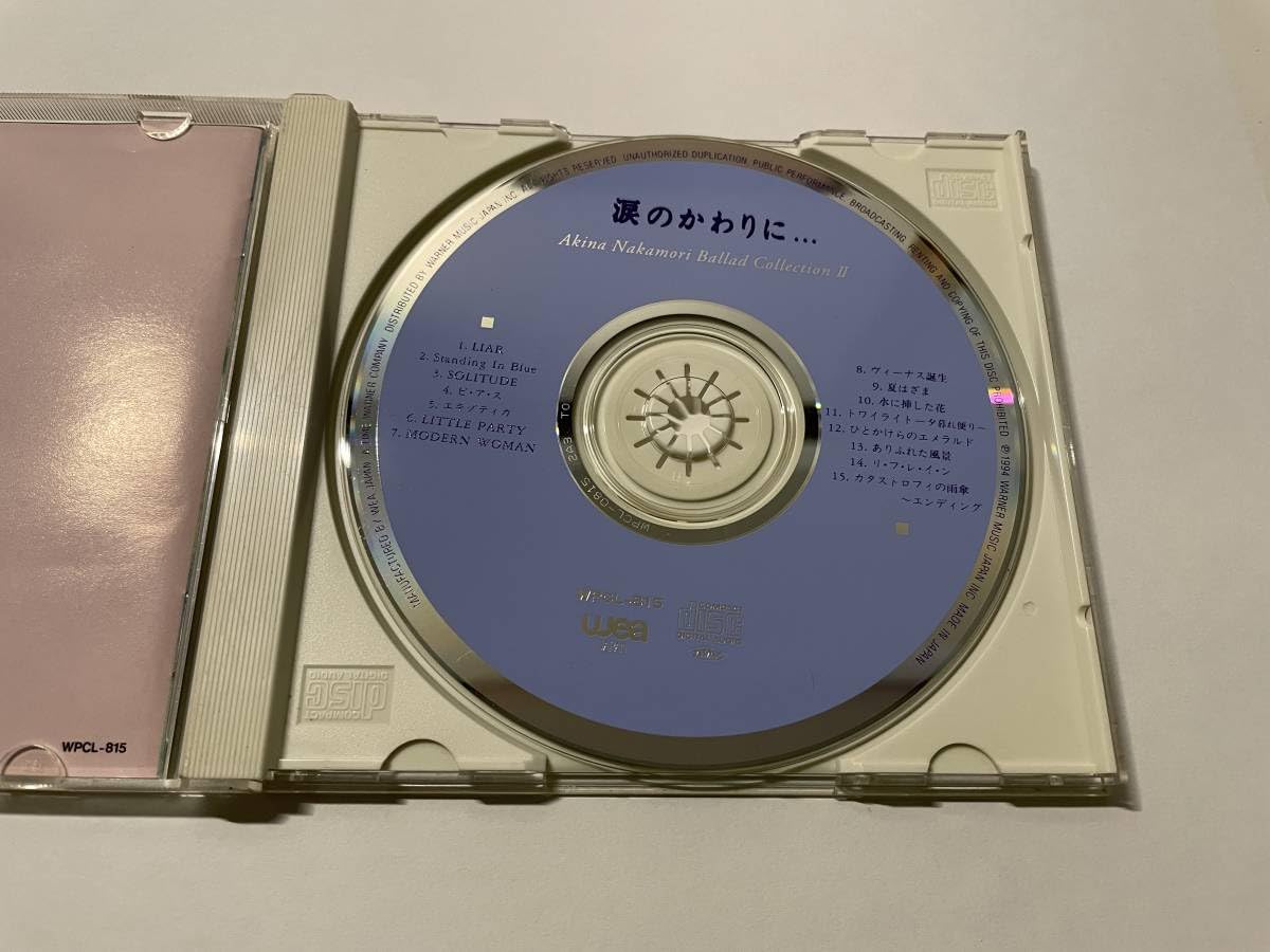 Amazon.co.jp: 涙のかわりに…～Ballad CollectionⅡ
