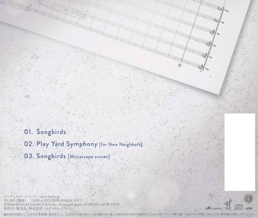 Amazon.co.jp: 映画『リズと青い鳥』ED主題歌「Songbirds