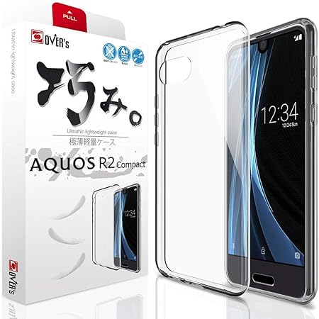 Amazon Co Jp Aquos R2 Compact ケース 薄くて軽い アクオス ケース カバー スマホの美しさを魅せる 巧みシリーズ 存在感ゼロ 1 22mm 液晶保護フィルム 付き Over S 貼り付け2点セット付き 家電 カメラ