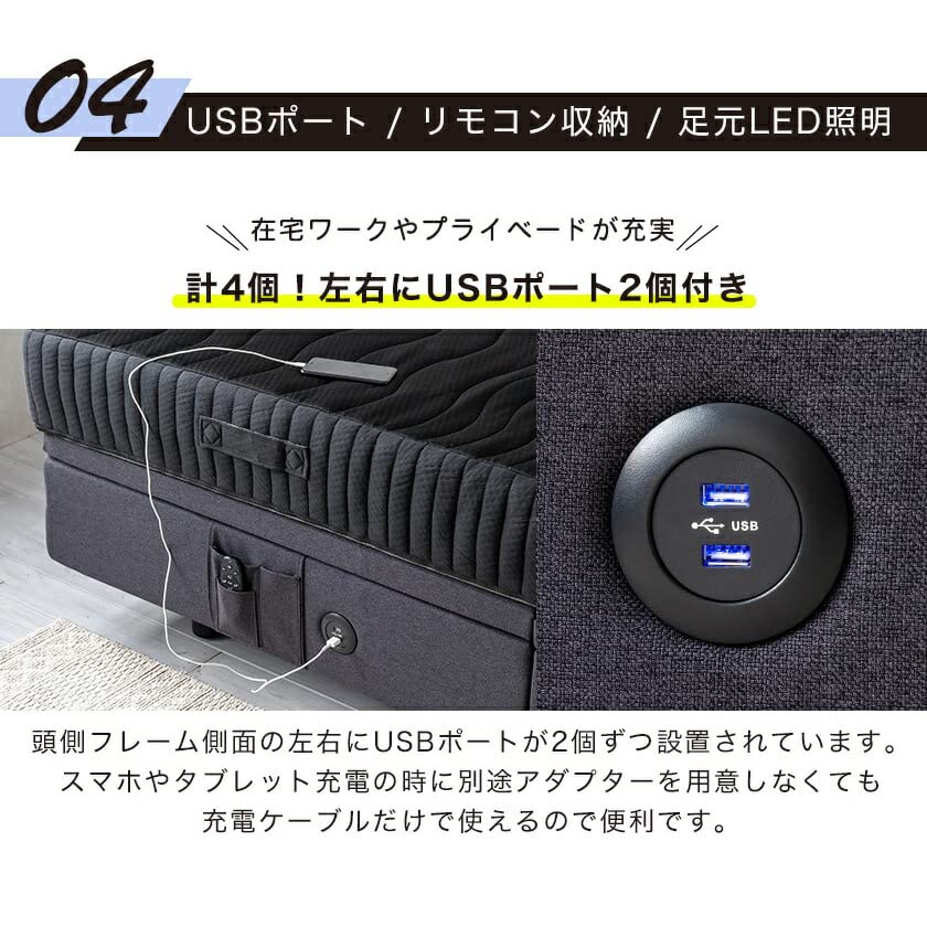 Amazon.co.jp: 電動ベッド 2モーター セミダブル ネルム スマホ対応