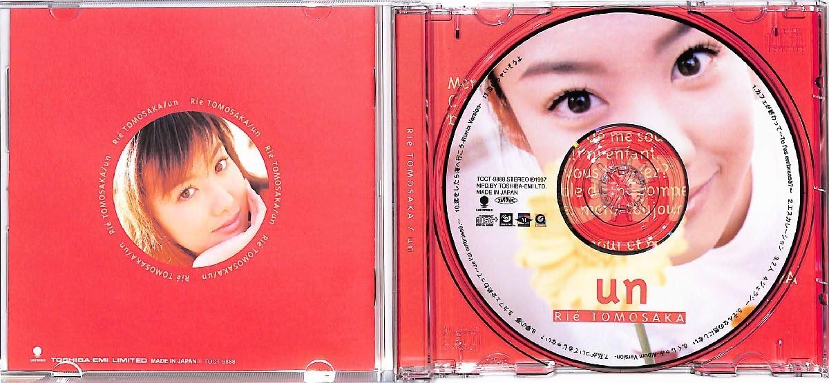 Amazon.co.jp: CD□ともさかりえ□un□TOCT-9888 : おもちゃ