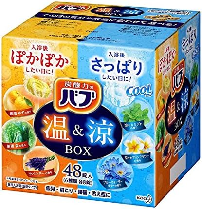 大容量 バブ 温 涼box 48錠 炭酸入浴剤