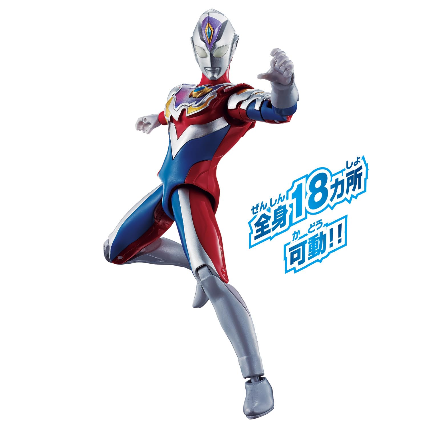 Amazon.co.jp: [バンダイ(BANDAI)] ウルトラアクションフィギュア