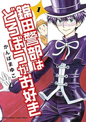 Amazon.co.jp: 弱虫ペダル 68 (少年チャンピオン・コミックス) 電子