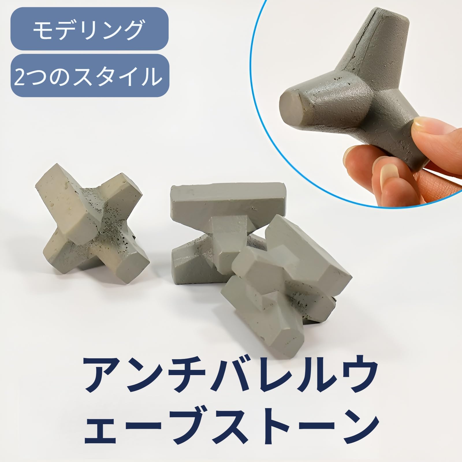 Amazon.co.jp: [lalarimi]【テトラポット ミニチュア】ポリッシュ