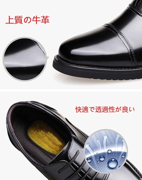 Amazon.co.jp: [QF14] ビジネスシューズ 本革 革靴 牛革 紳士靴