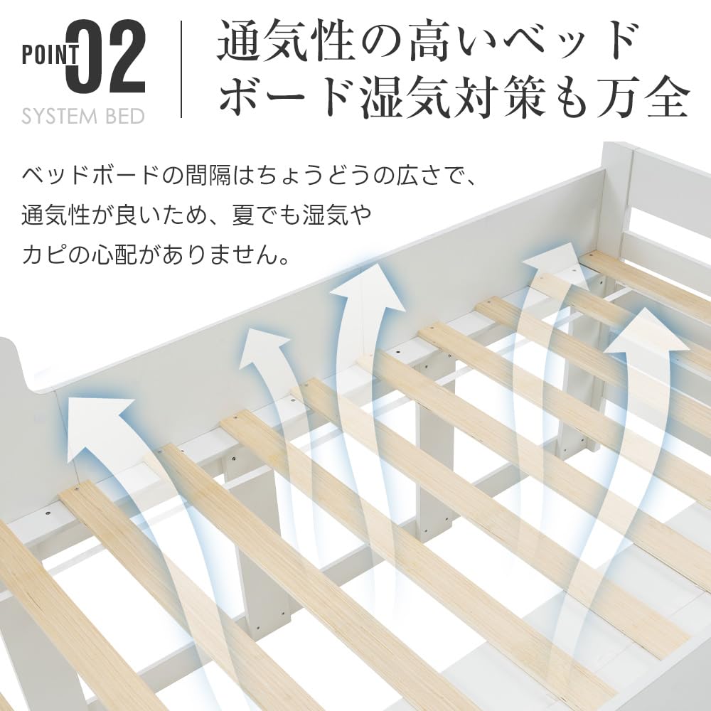 Amazon｜Beuiosda システムベッド シングル 頑丈 木製 収納付きベッド