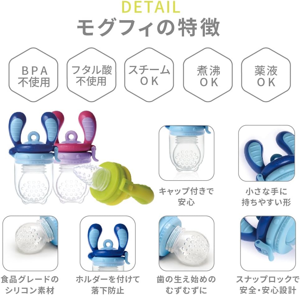 Amazon Co Jp キッズミー 4か月からの離乳食フィーダー モグフィ 日本正規品 Mサイズ ラベンダー ベビー マタニティ