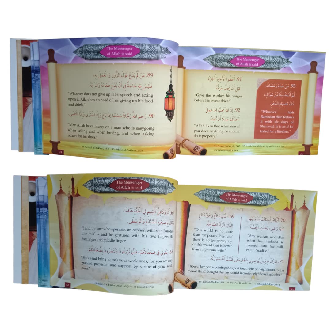 200 Golden Hadiths from the Messenger of Allah 1