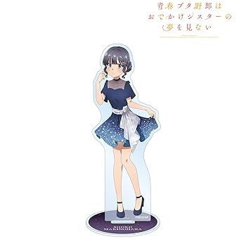 Amazon.co.jp: 青春ブタ野郎はおでかけシスターの夢を見ない