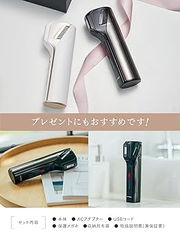 脱毛器　MYTREX MiRAY AIR マイトレックス ミライエア 47658-101-