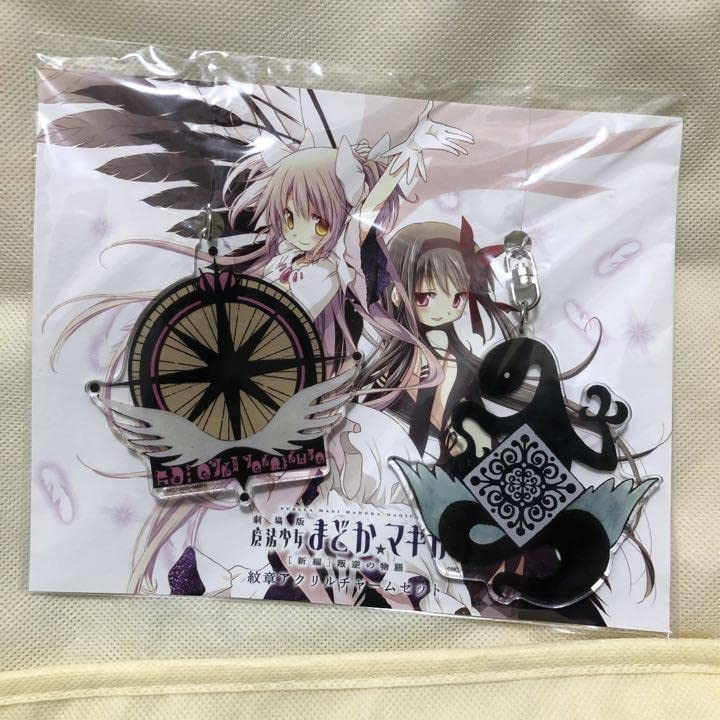 Amazon.co.jp: 完全受注生産 アクリルキーホルダー : おもちゃ