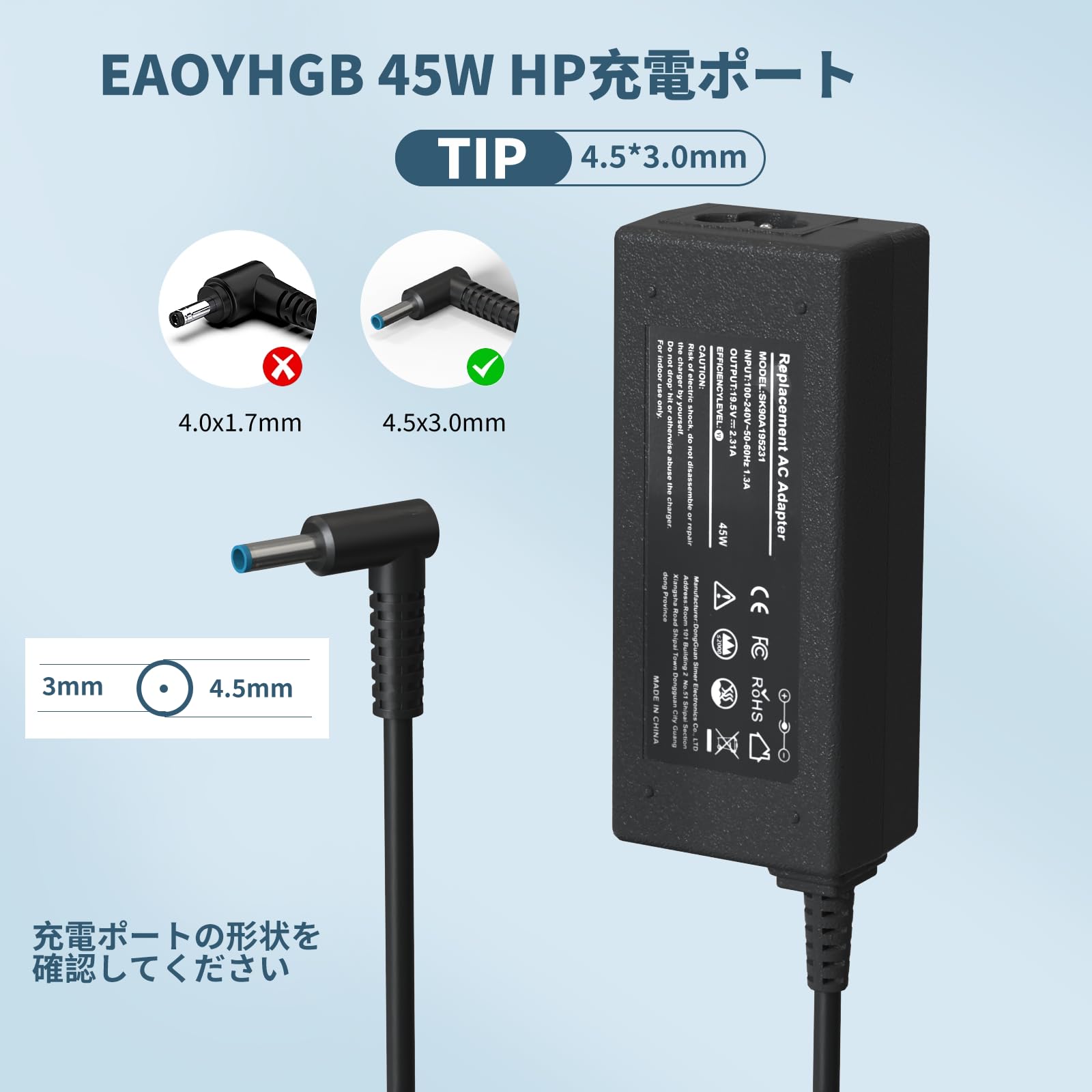 HP ノートパソコン&充電器 Amazon.co.jp: FFZZKJ HPノートパソコン対応 電源acアダプター HP用 ac