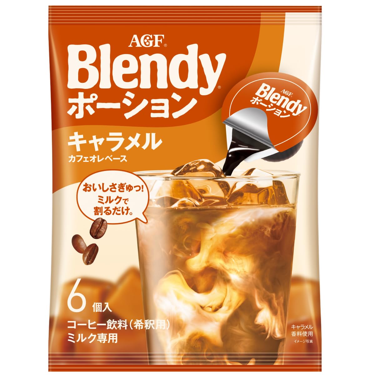 ☆ドトール コーヒーポーション キャラメルオレベース　計6袋♪ 飲料・酒 ☆ドトール コーヒーポーション キャラメルオレベース 計6袋♪