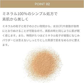 Amazon.co.jp: MiMC(エムアイエムシー)ミネラルモイストパウダー