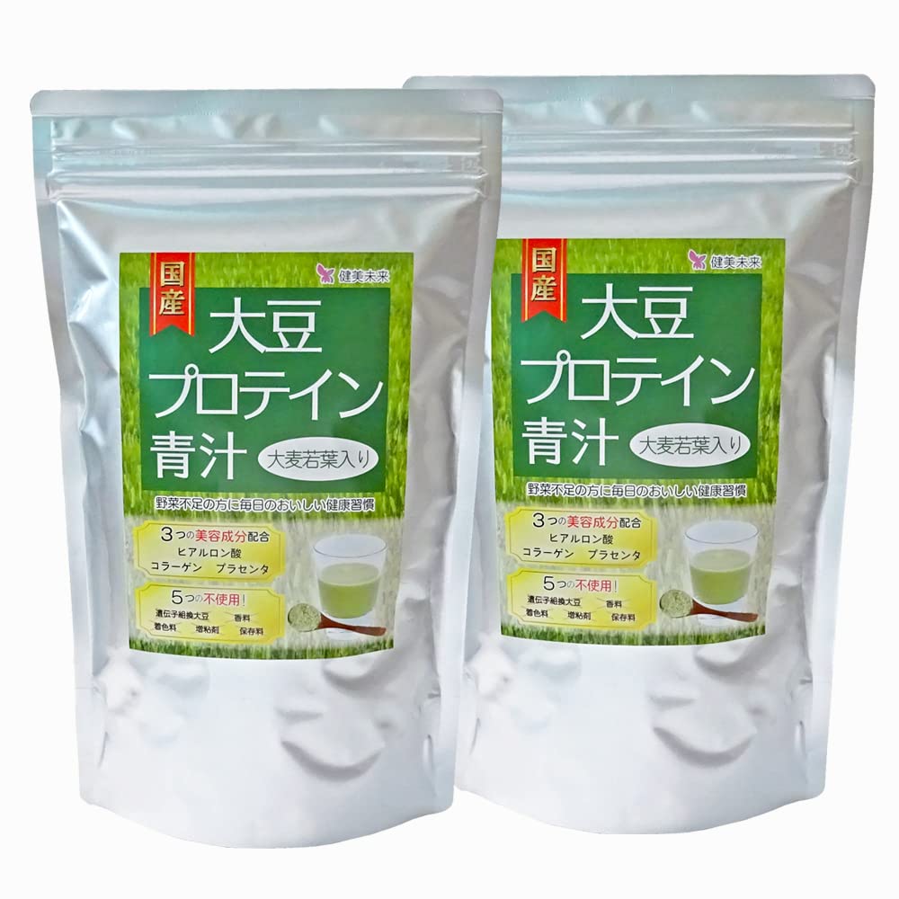 ヒアルロン酸入りと青汁風味のプロテイン2種 送料無料】国産大豆プロテイン青汁 大麦若葉入り 300g×2袋 プラセンタ