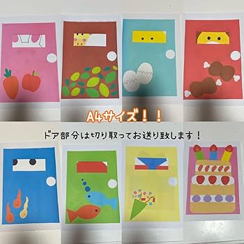 ✎*┈ 保育教材 オーダー専用ページ ☆ ✎*┈ 保育教材 オーダー専用