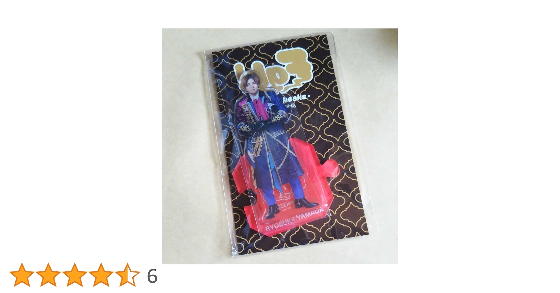 RYOSUKE YAMADA アクリルスタンド Amazon.co.jp: 山田涼介 アクリルスタンド Ryosuke Yamada LIVE
