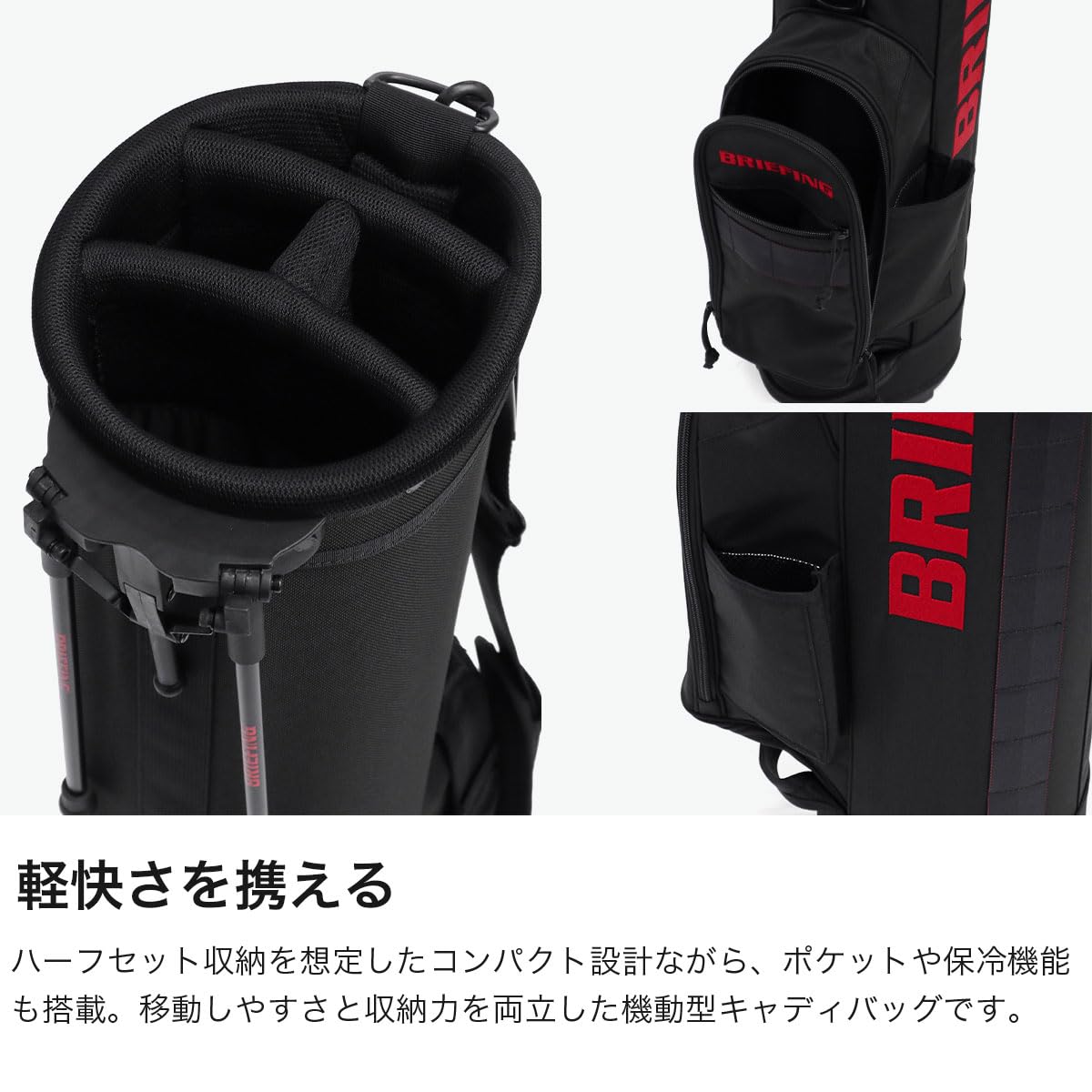 Amazon | ブリーフィング（BRIEFING） キャディバッグ スタンド