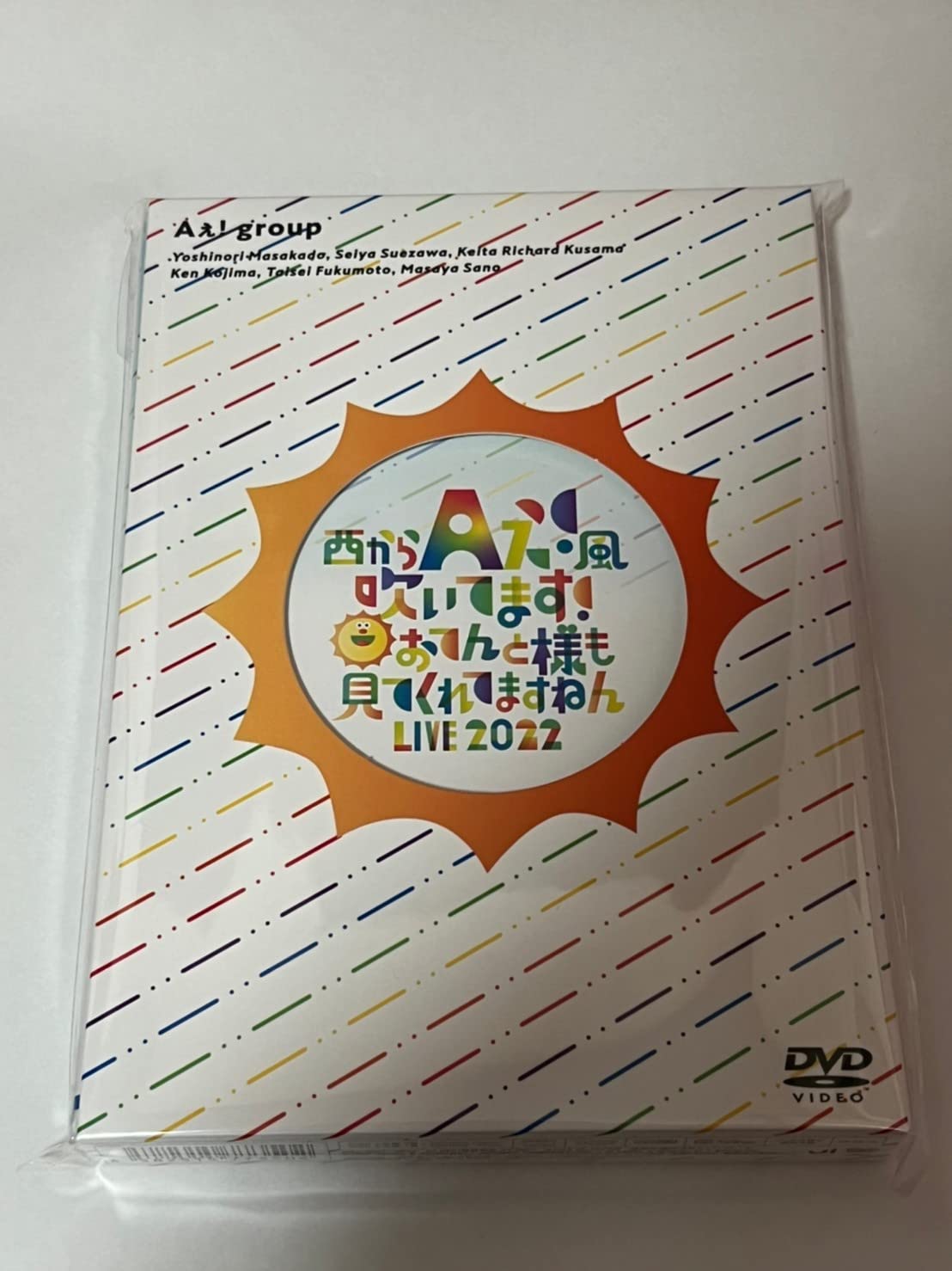 Amazon.co.jp: Aぇ! group DVD 【 西からAぇ!風吹いてます！ ~おてんと