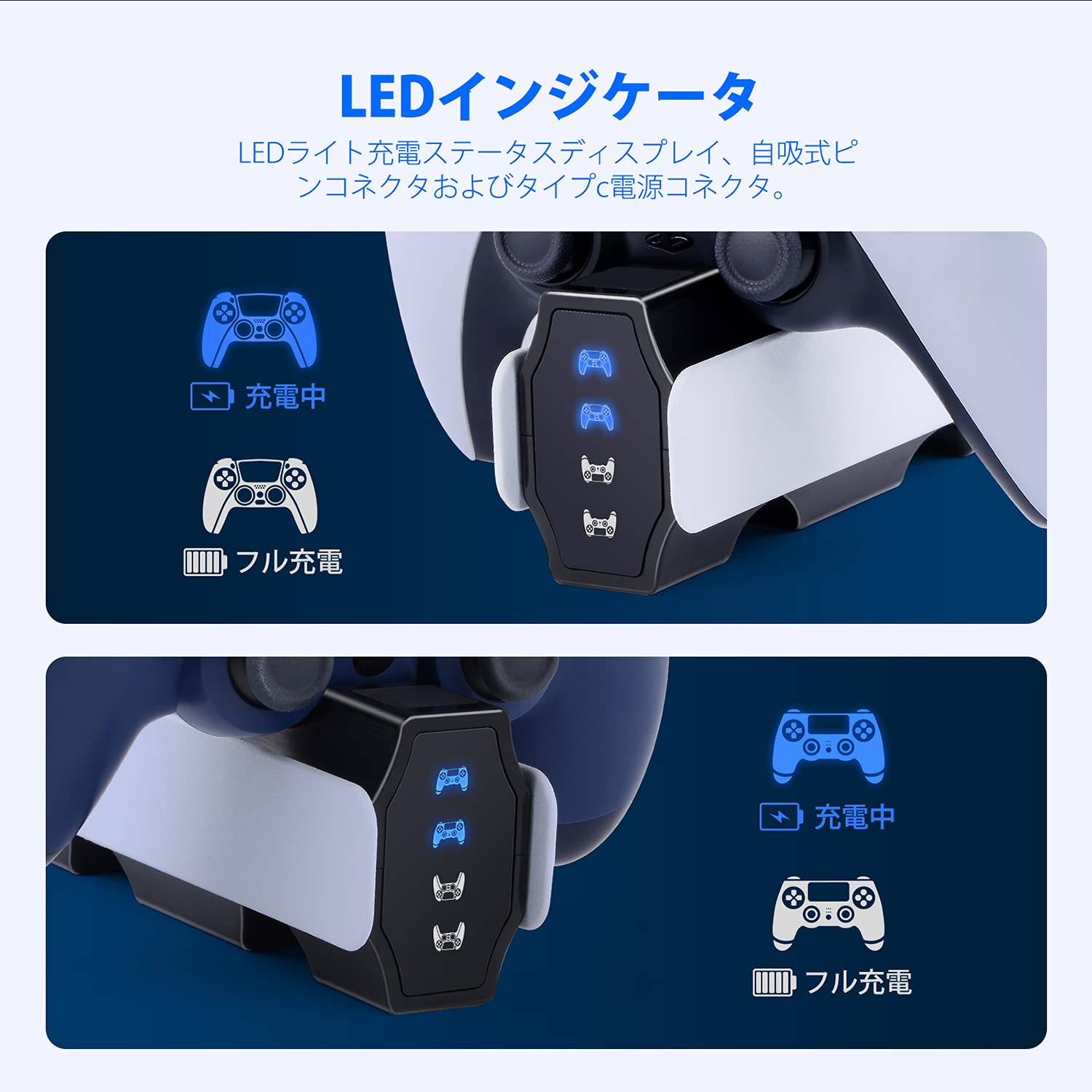 Amazon.co.jp: PS4 / PS5 コントローラー 充電器 ュアル急速充電設計