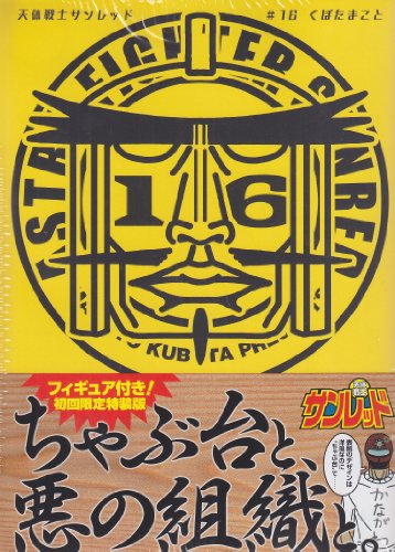 初音ミク 鶏タンゴ鍋 歌わせてみた ニコニコ動画
