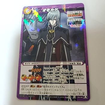 ミラバト ハンターハンター 緋色の幻影① ミラバト ハンターハンター 緋色の幻影① ミラバト ハンター