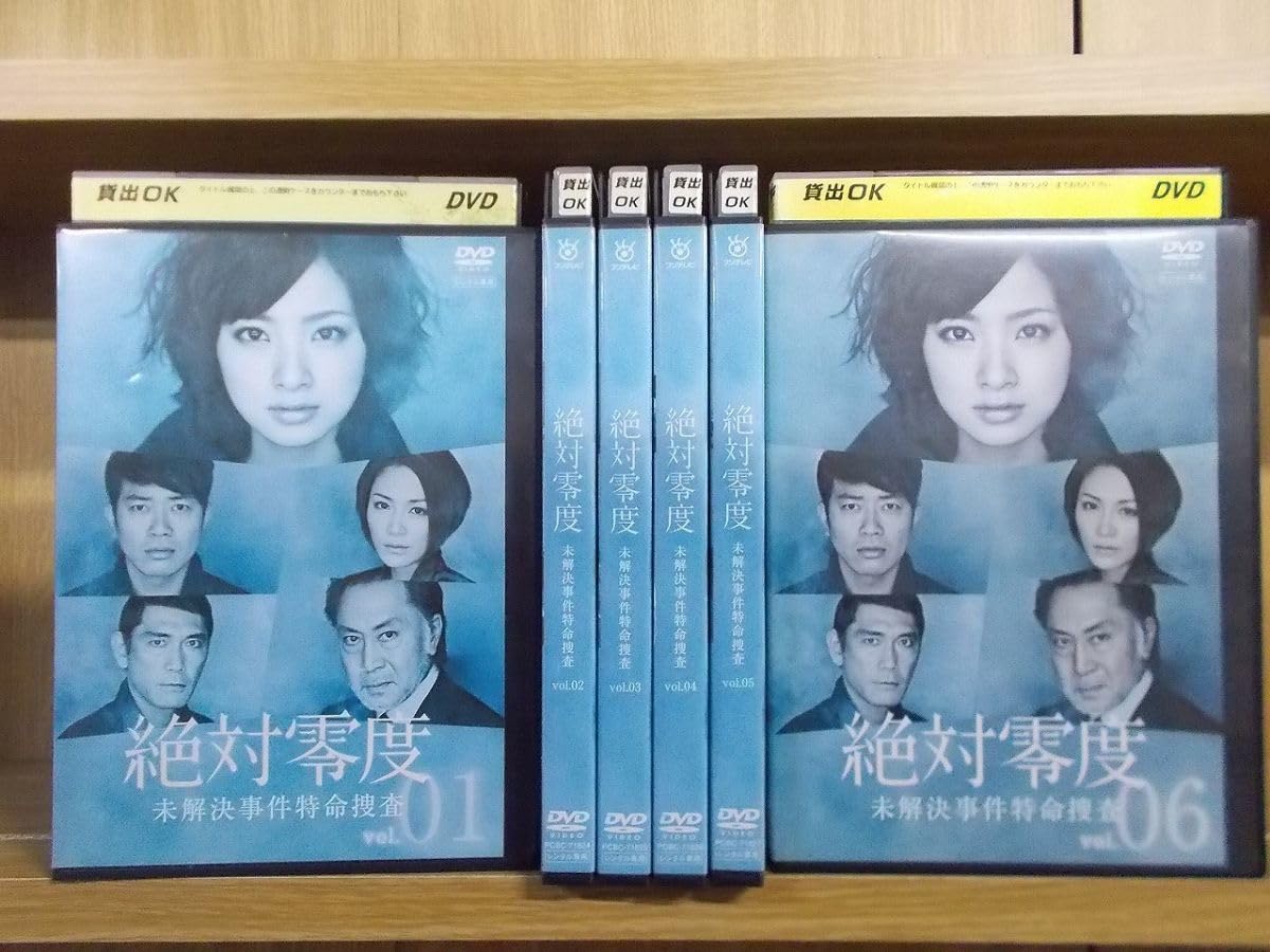 Amazon.co.jp: ZB1526 DVD Absolute Zero Unsolved Case Special