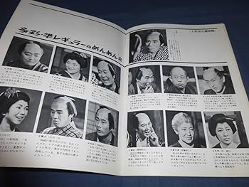 当時物　90年代　希少　ノベルティ　松方弘樹　灰皿　元気が出るテレビ ビートたけし 松方弘樹 レコードの通販 by nisino shop 昭和