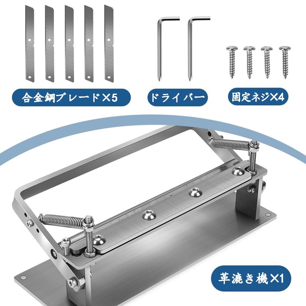 Amazon｜レザーピーラー 革削ぎ 手動革漉き機 レザースプリッター 最大