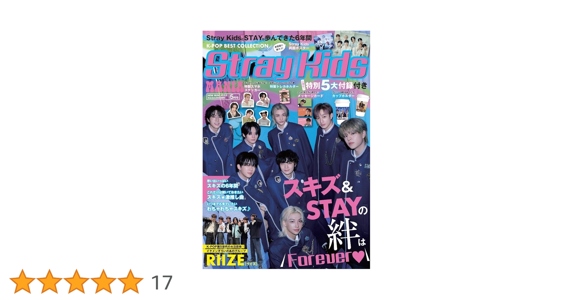 K-POP 入手困難非売品ポスターまとめて100本セット K-POP入手困難