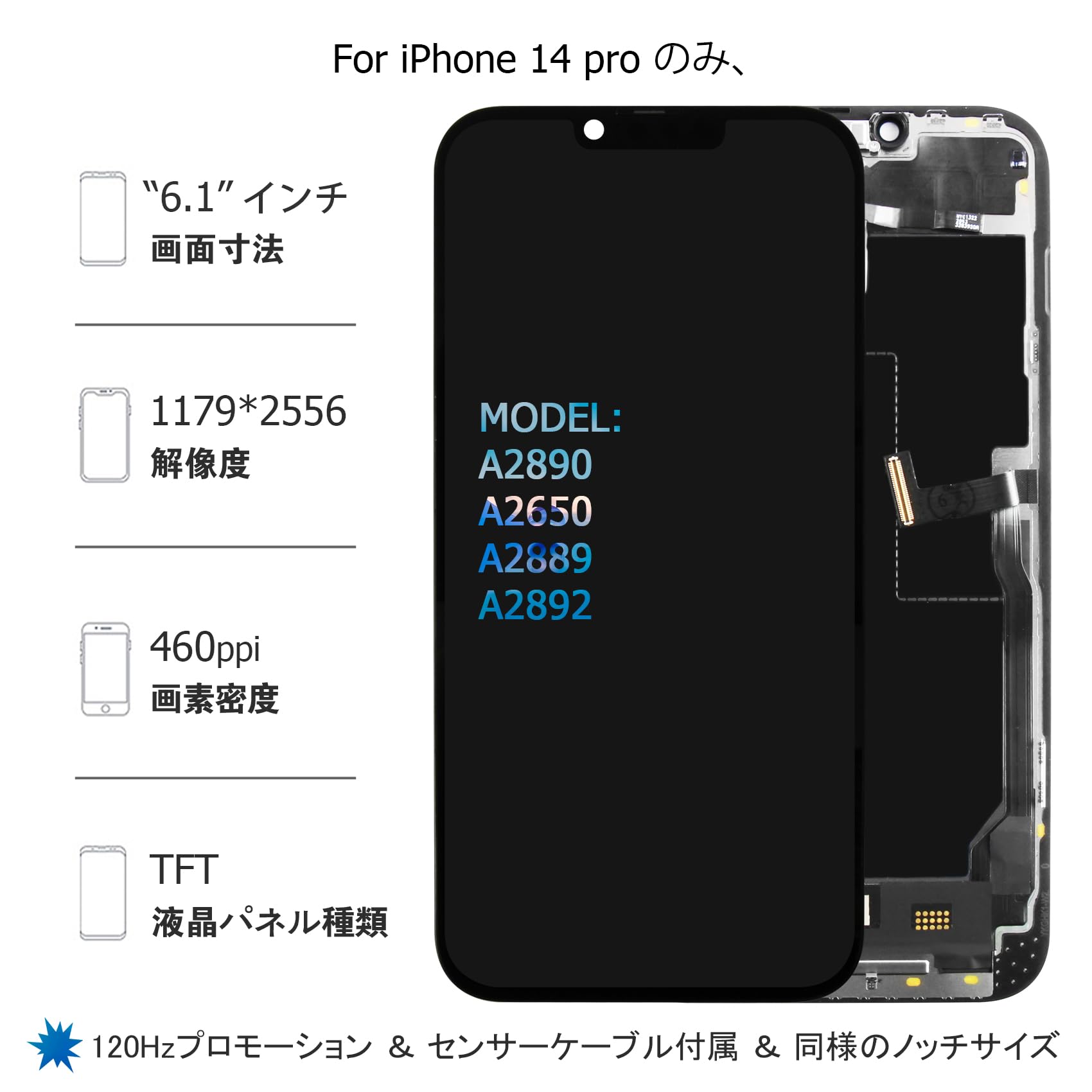 Amazon.co.jp: SRJTEK TFT for iPhone 14 Pro 液晶画面交換