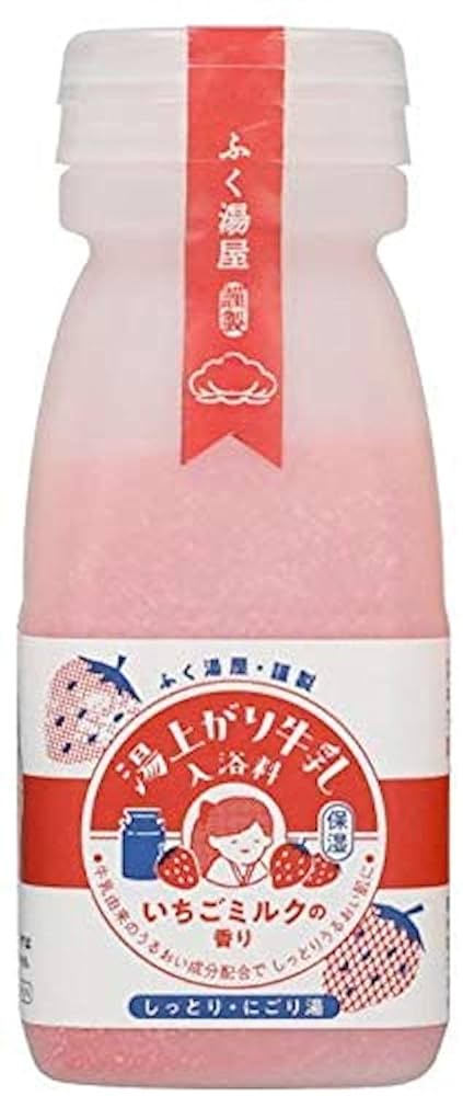ふく湯屋 湯上がり牛乳入浴料 入浴剤 ミルク/いちごミルク/フルーツミルク Amazon | ふく湯屋 湯上がり牛乳入浴料 入浴剤 いちごミルク 180