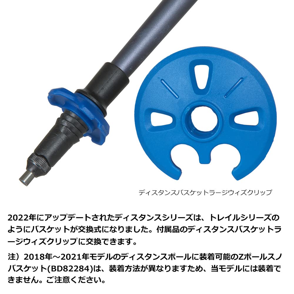 Amazon | Black Diamond(ブラックダイヤモンド) ディスタンスFLZ