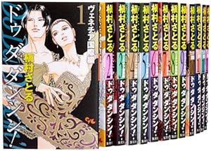 Amazon.co.jp: Real Clothes コミック 全13巻 完結セット (クイーンズ