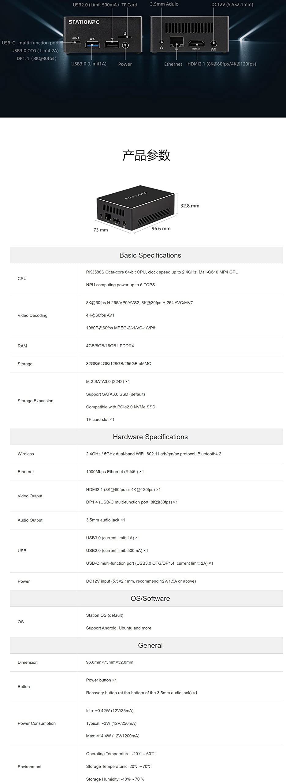 youyeetoo Station M3 Geek Mini PC Octa-Core 2,4 Ghz Mali-G610 MP4 GPU Obsługa NAS dekodowania 8K do pracy w domu i biurze (4 GB + 32 GB)