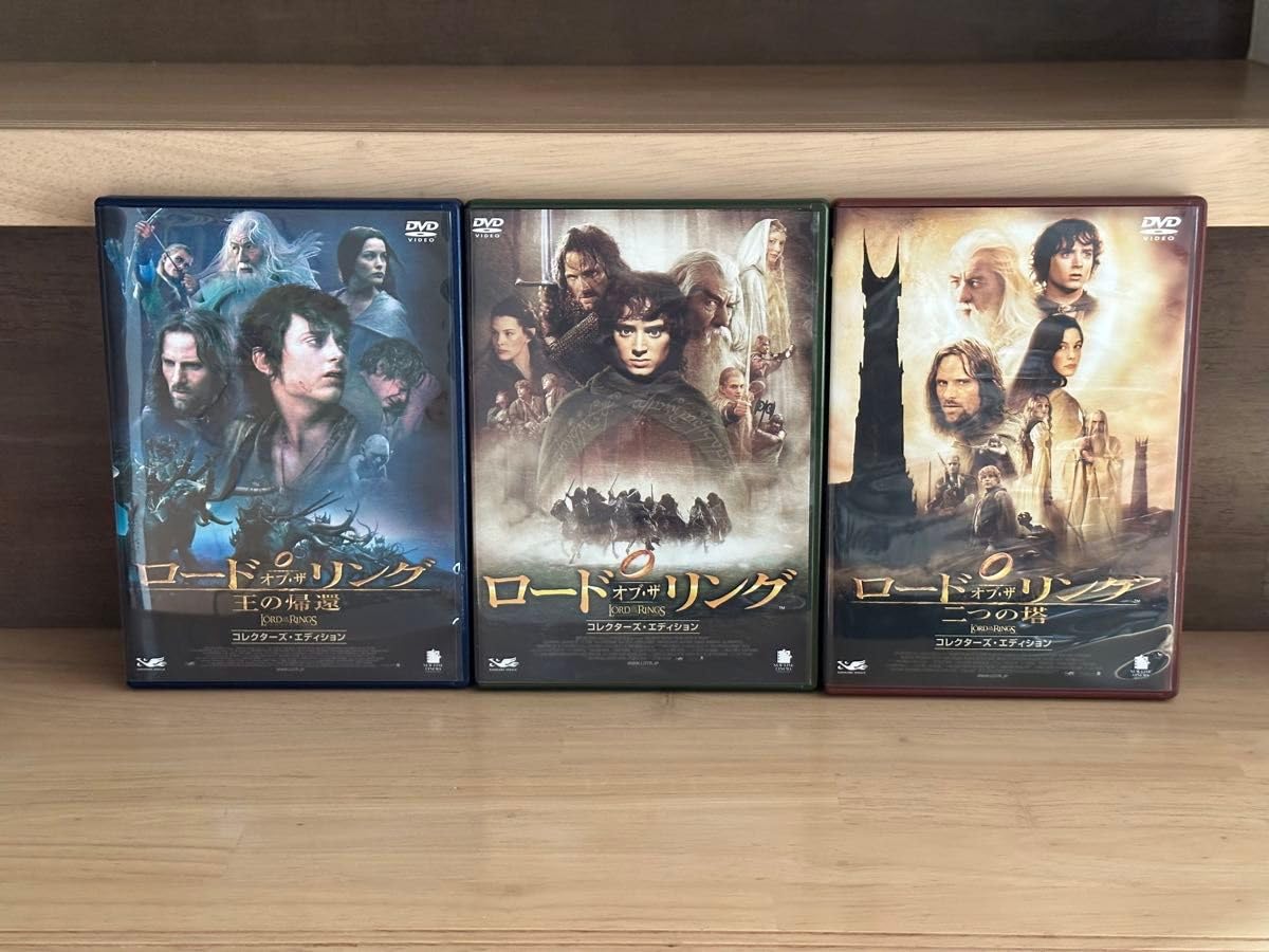 Amazon.co.jp: 期間限定ロードオブザリング コレクターズ
