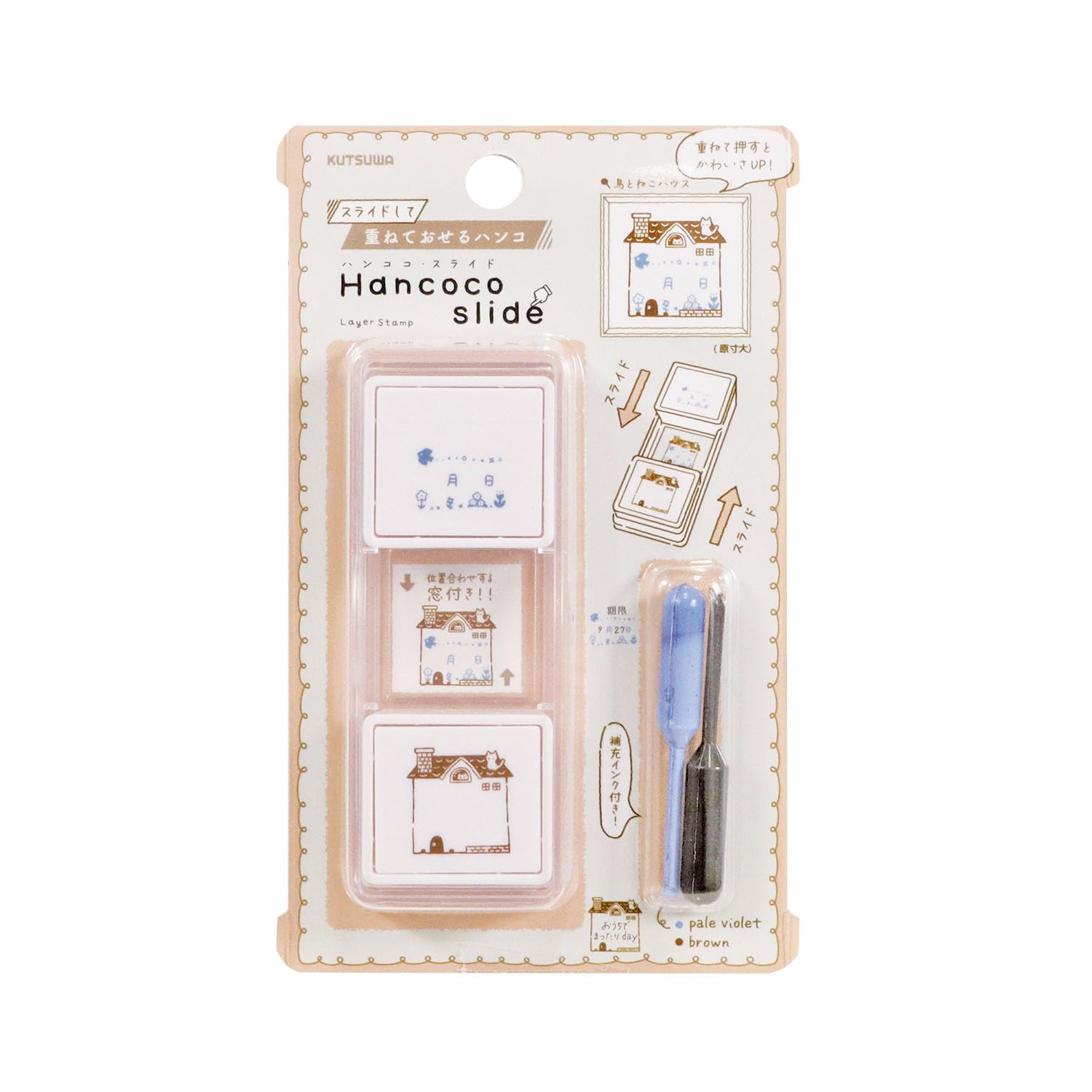 Amazon.co.jp: クツワ HiLiNE スタンプ ハンココスライド 鳥とねこ